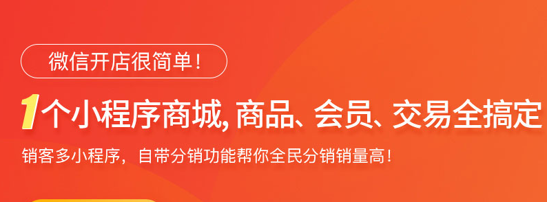 怎么用小程序賺錢(qián)?原來(lái)如此簡(jiǎn)單！